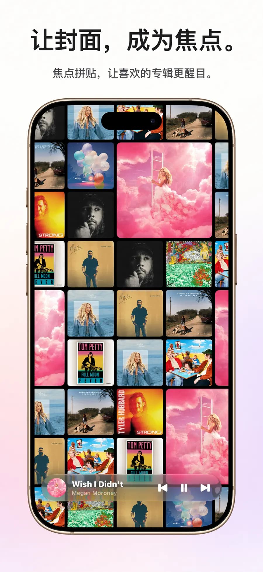 引力音乐 iOS 商店发布预览 1
