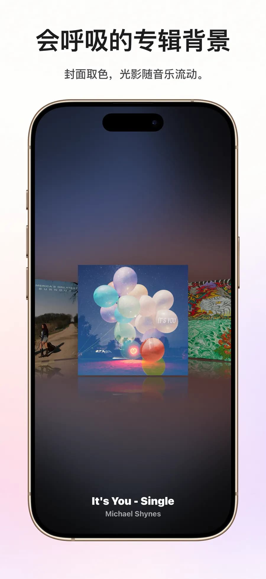 引力音乐 iOS 商店发布预览 2