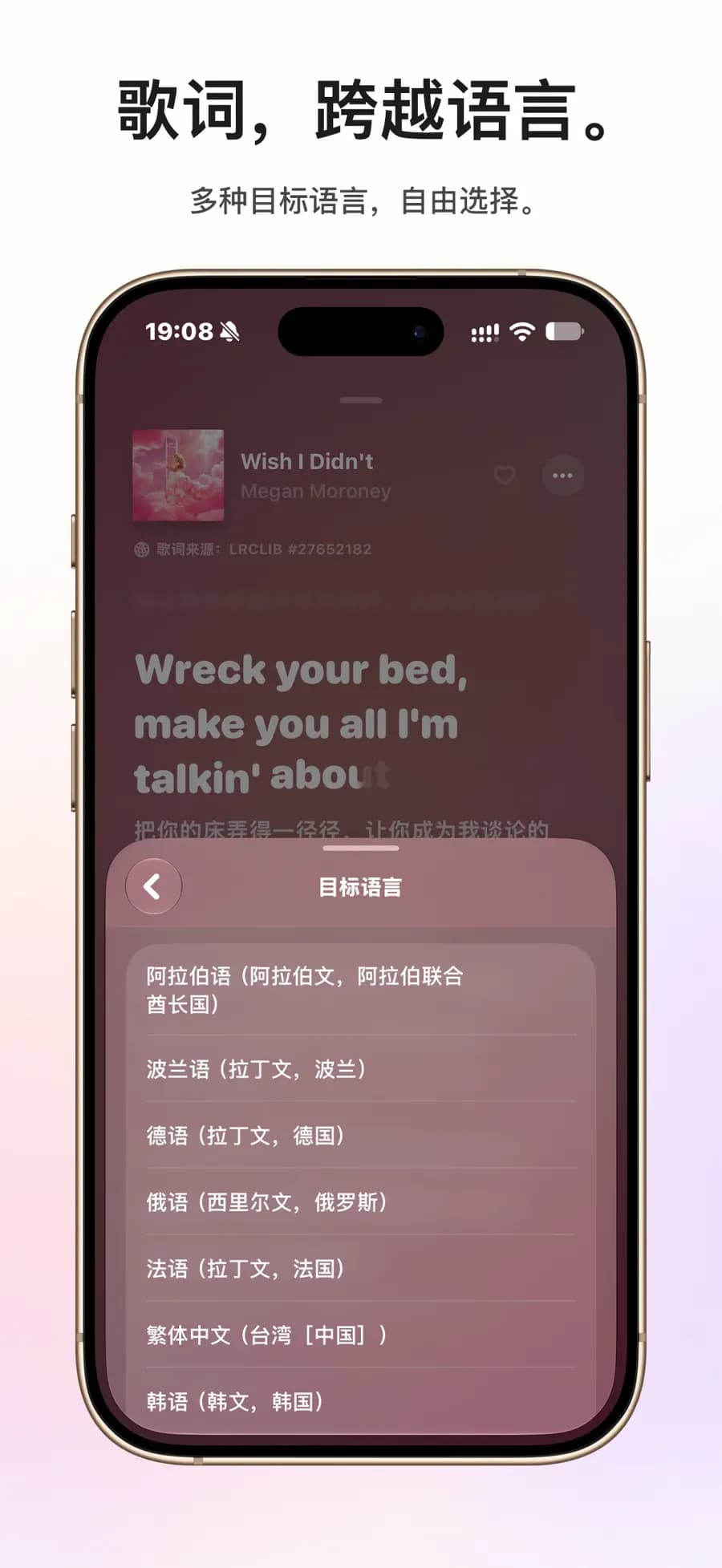 引力音乐 iOS 商店发布预览 3