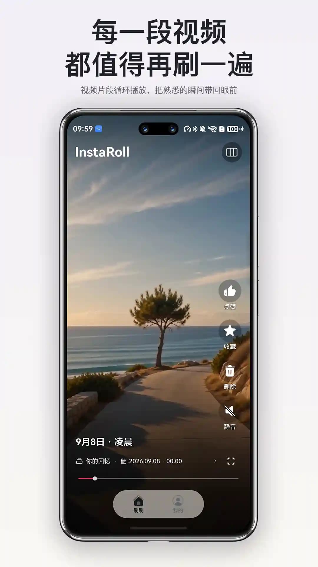 InstaRoll HarmonyOS 商店发布预览 1