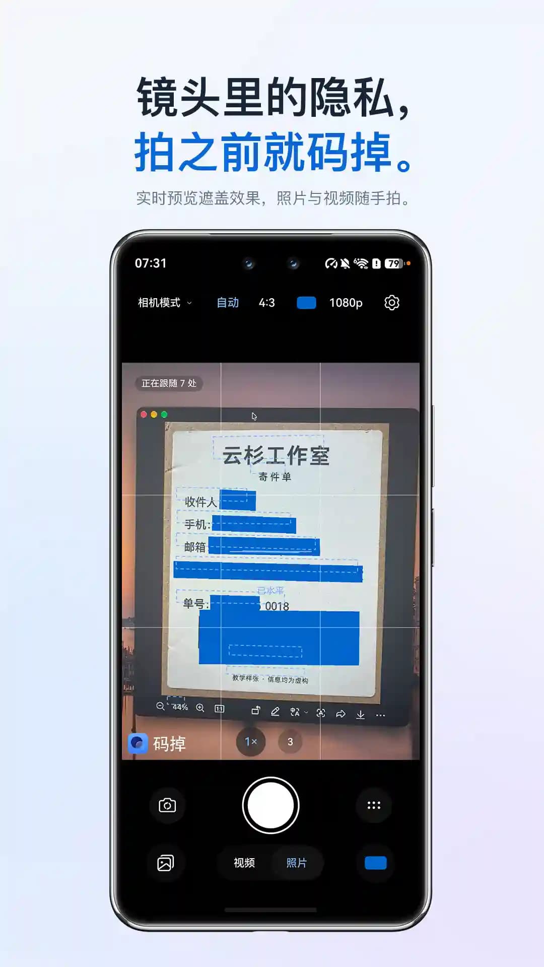 码掉 HarmonyOS 商店发布预览 1