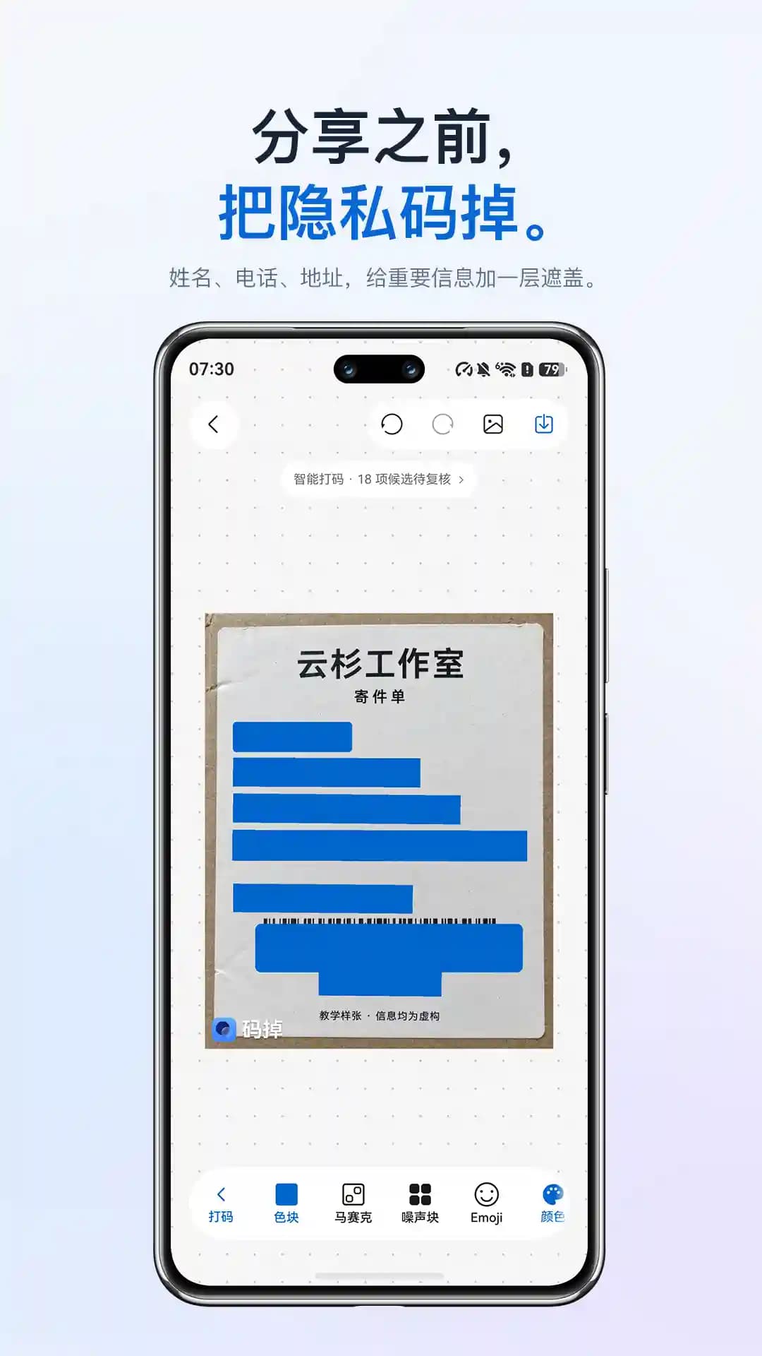 码掉 HarmonyOS 商店发布预览 3