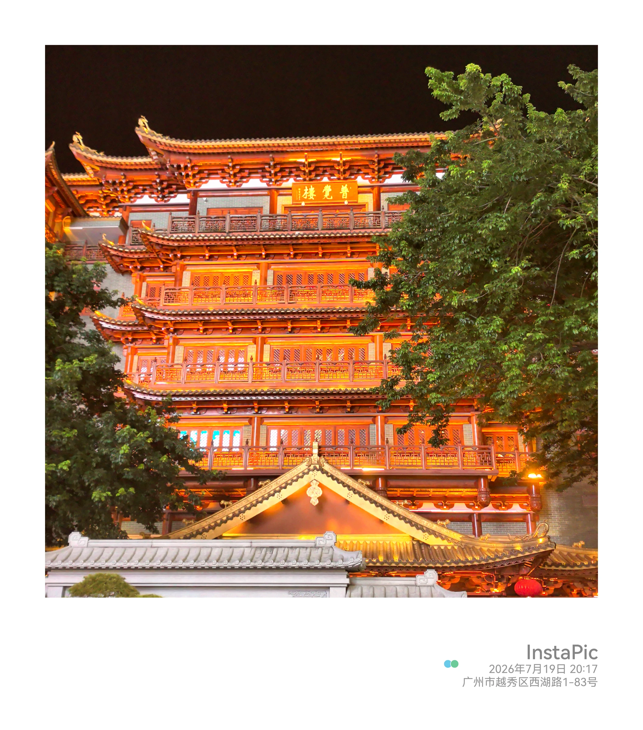 羊城古寺夜生辉，摄影：小红薯