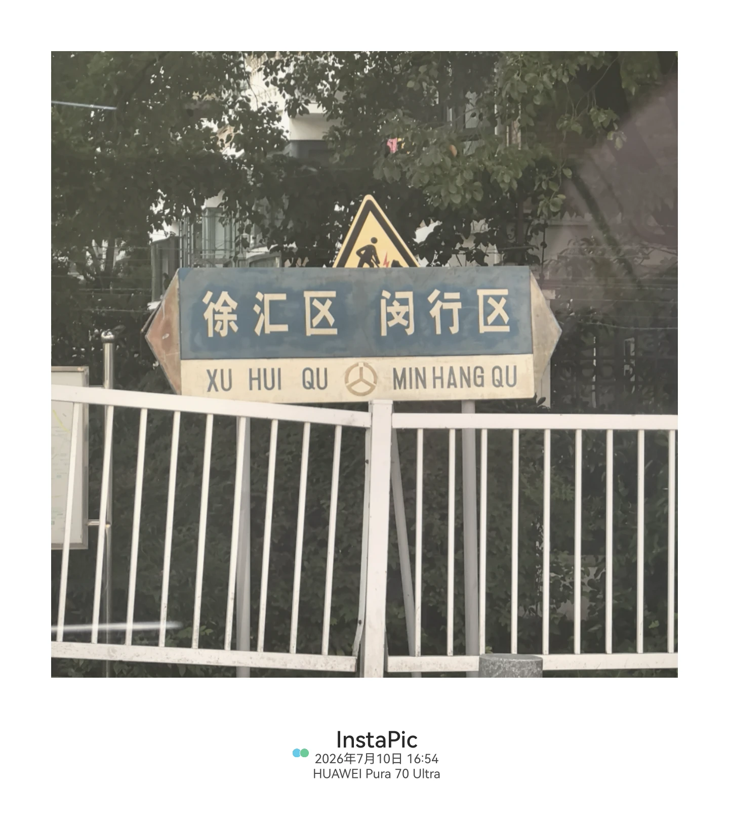 交界，摄影：最是橙黄橘绿时