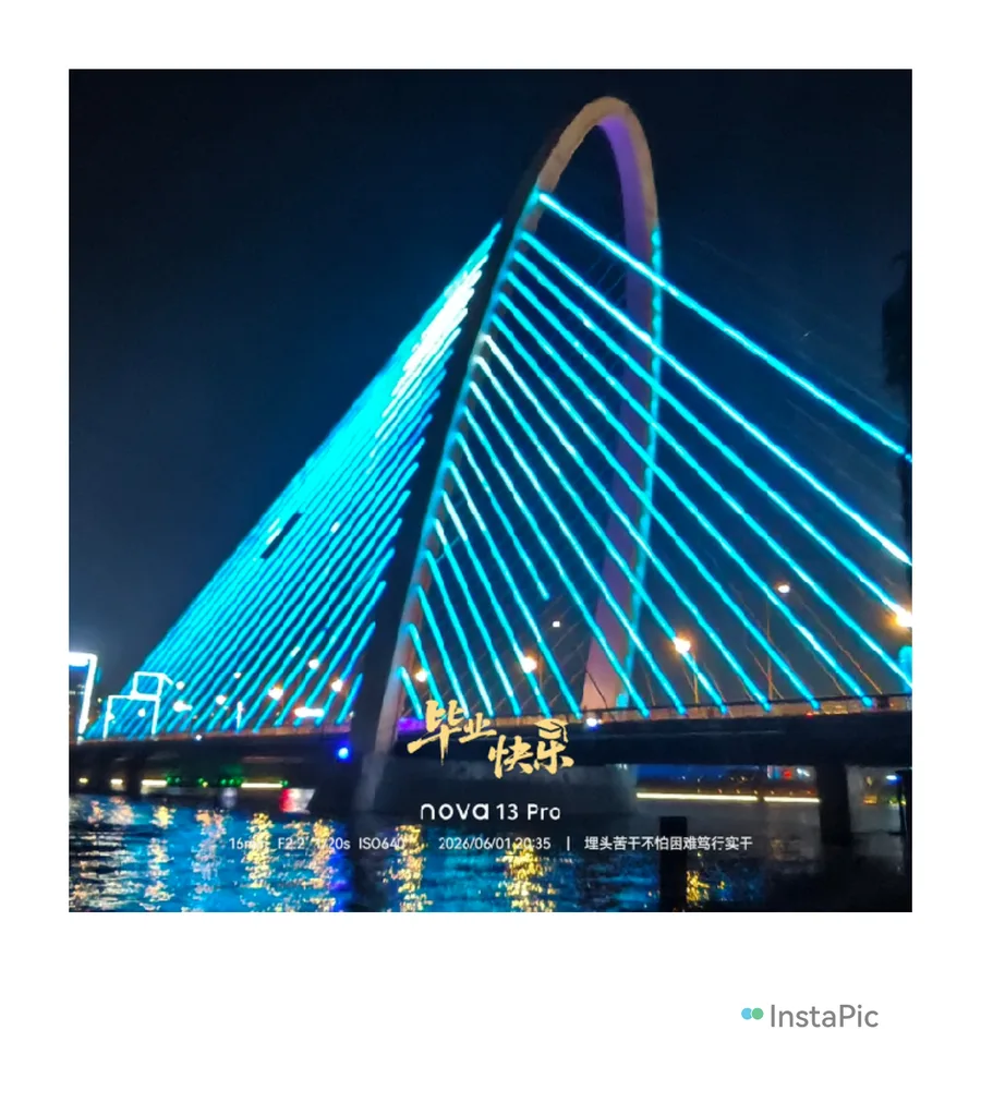 后海之夜，摄影：重生之我要住在紫禁城